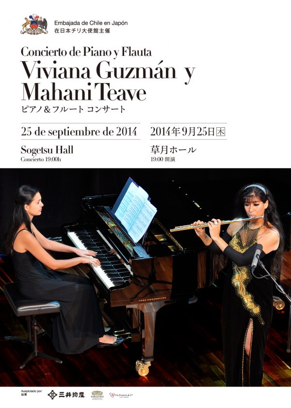 Viviana Guzman, Mahani Teave