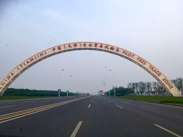 Tianjin welcome